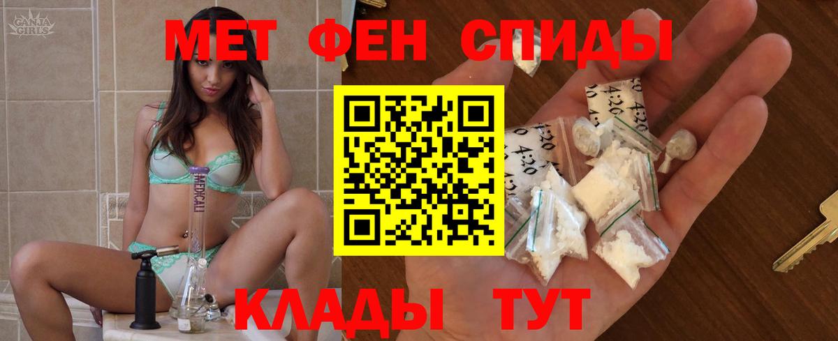 Пушкино  Амфетамин  Вход с VPN  Амфетамин Розовый 