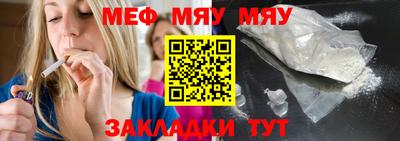 трава Будённовск