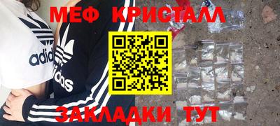 шишки Бугуруслан