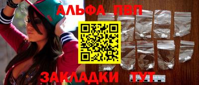 трава Будённовск