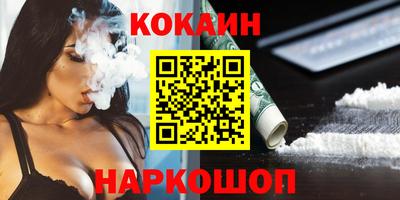 шишки Бугуруслан