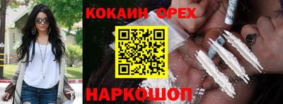 шишки Бугуруслан