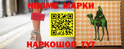 трава Будённовск