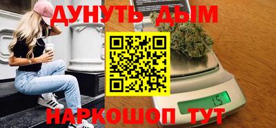шишки Бугуруслан