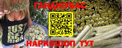 трава Будённовск