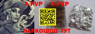 шишки Бугуруслан