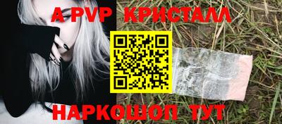 трава Будённовск