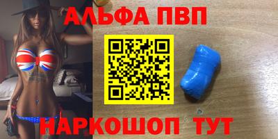 шишки Бугуруслан