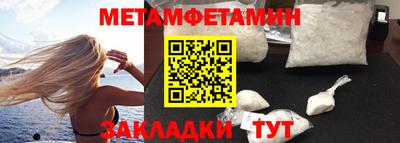 метадон Бузулук