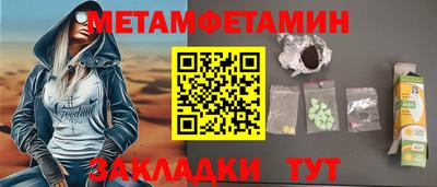 метадон Бузулук