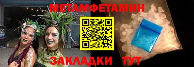 метадон Бузулук