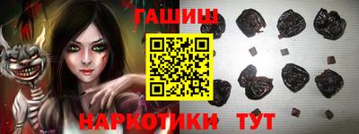 трава Будённовск