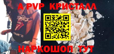 шишки Бугуруслан