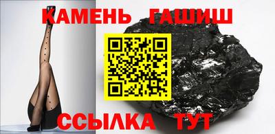 шишки Бугуруслан