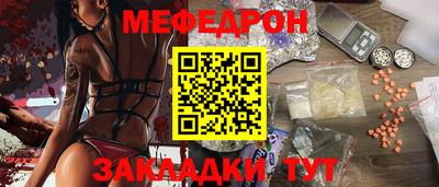 трава Будённовск