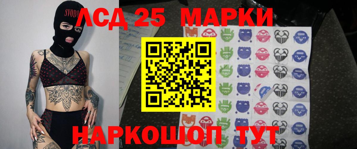 Пушкино  LSD-25 экстази ecstasy  Лсд 25 экстази  мега сайт  Вход с VPN  LSD-25 экстази ecstasy 