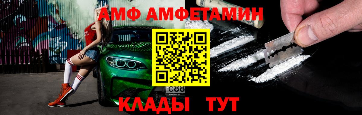 Пушкино  МЕТАМФЕТАМИН  Вход с VPN  Метамфетамин витя 