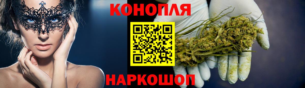 Пушкино  МАРИХУАНА White Widow  Каннабис конопля  Вход с VPN  Бошки марихуана Amnesia 